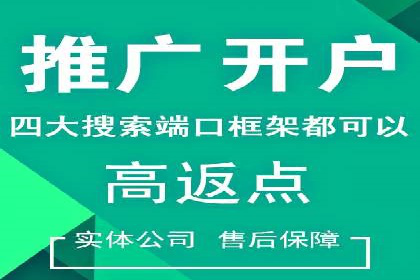 SEM竞价员实战技巧：案例分析提升竞争力