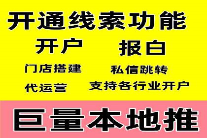 案例解析：网络推广竞价如何助力企业成长